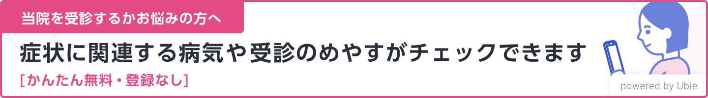 AI相談窓口